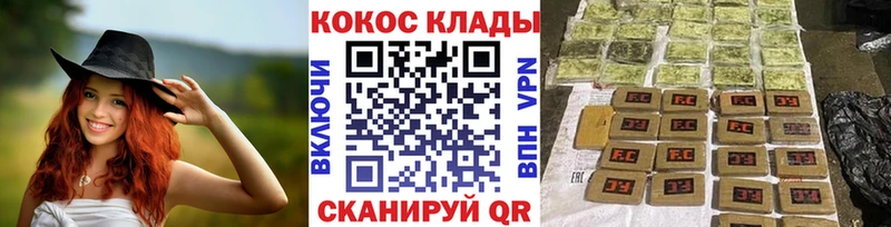 Купить АМФ  Меф  ГАШИШ  COCAIN  Новосибирск