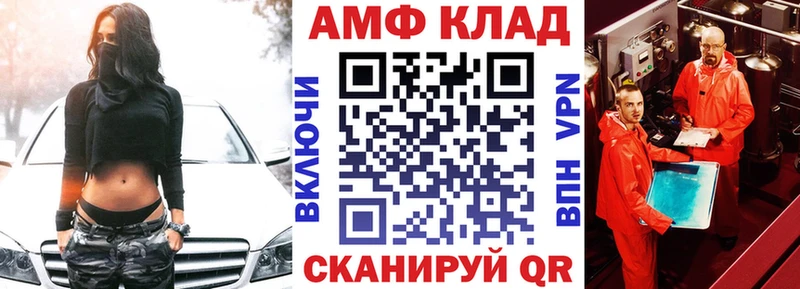 Купить  Новосибирск  АМФЕТАМИН Розовый 