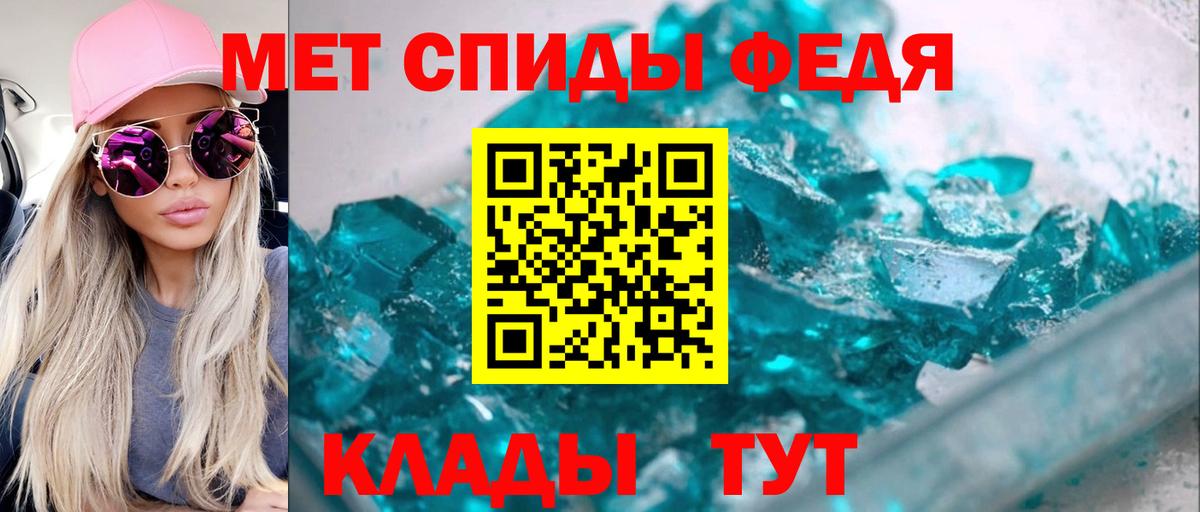 Amphetamine  АМФЕТАМИН  АМФЕТАМИН 97%  Новосибирск 