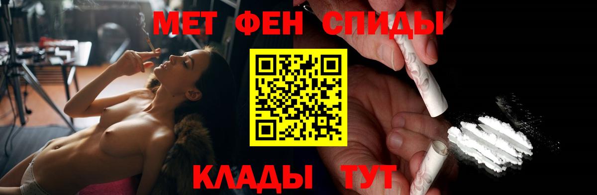 Амфетамин 97% Новосибирск