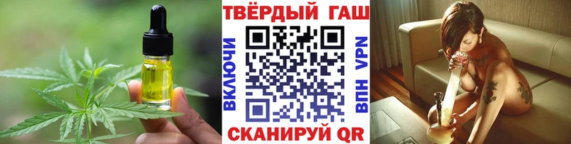 Купить где  Новосибирск  Canna-Cookies конопля 