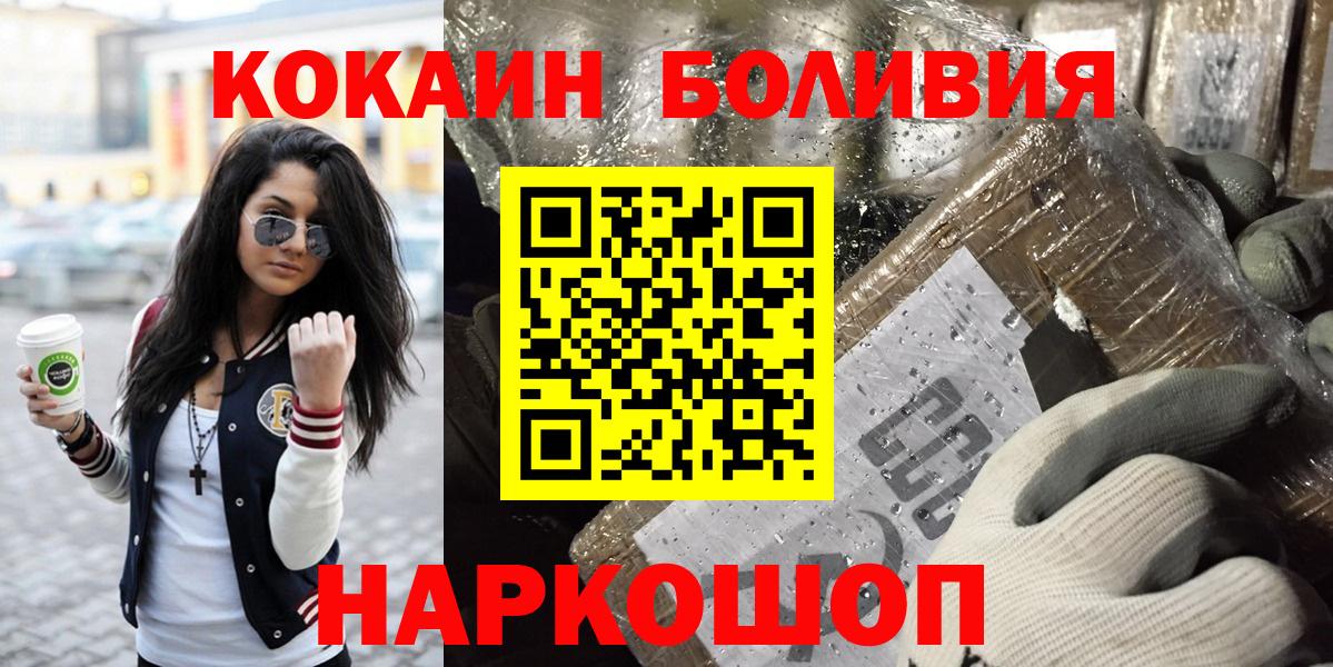 КОКАИН  Новосибирск  COCAIN VHQ 