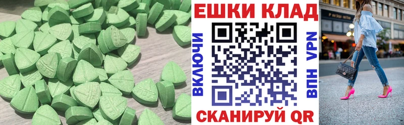 Купить закладки  Новосибирск  ЭКСТАЗИ таблы 