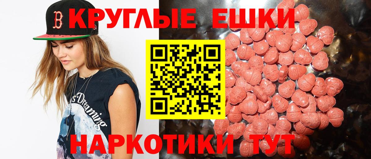 ЭКСТАЗИ mix Новосибирск