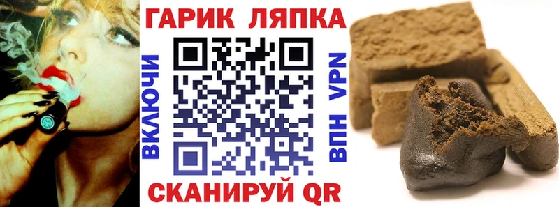 ГАШИШ AMNESIA HAZE  Купить где  Новосибирск 