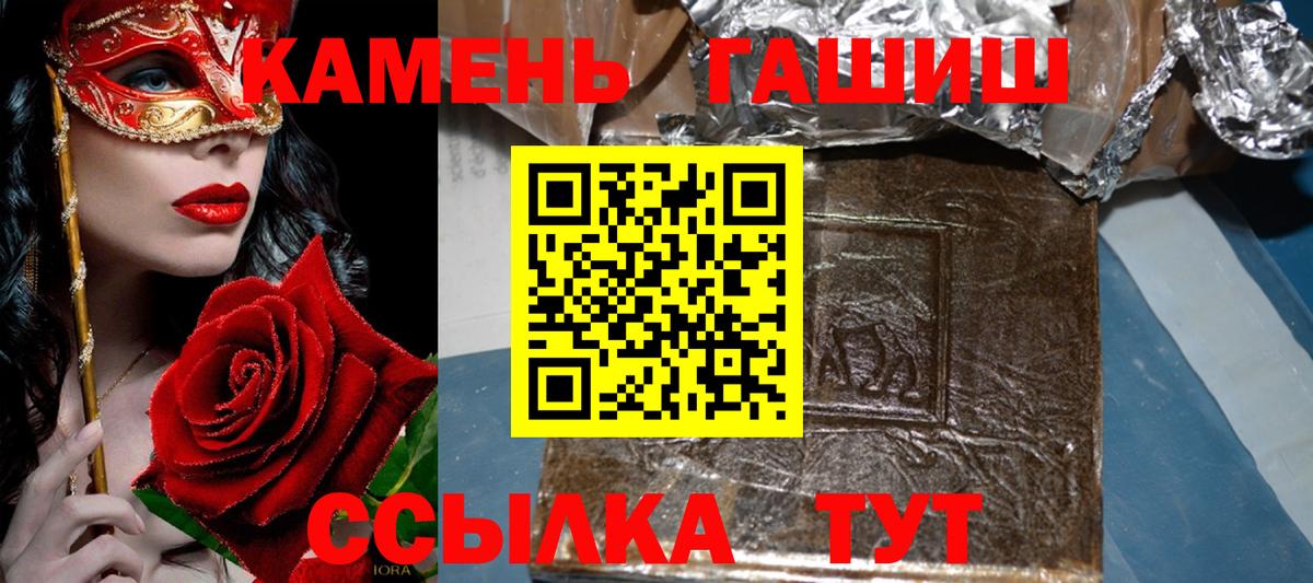 ГАШ  Новосибирск  ГАШ AMNESIA HAZE 