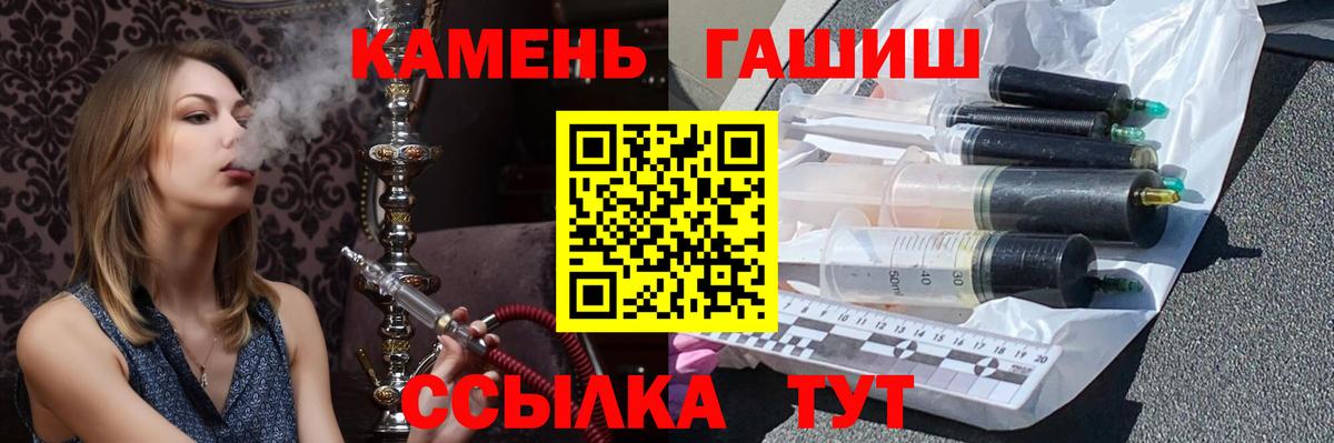 Гашиш AMNESIA HAZE Новосибирск