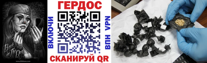 Купить где  Новосибирск  ГЕРОИН Афган 