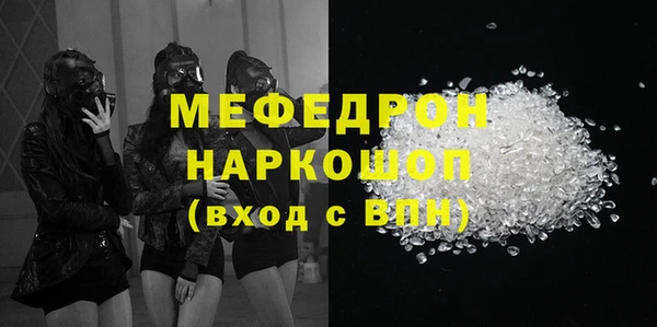 меф Михайловка