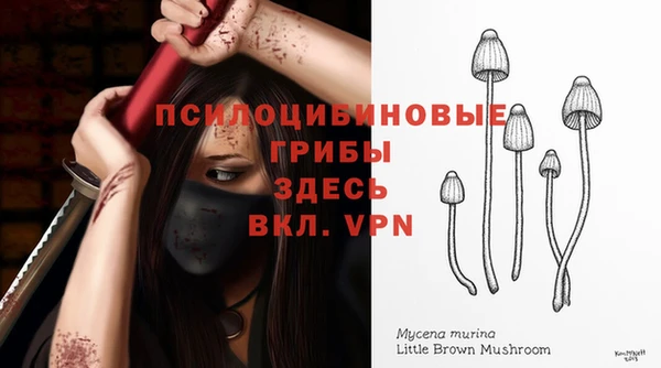 меф Михайловка