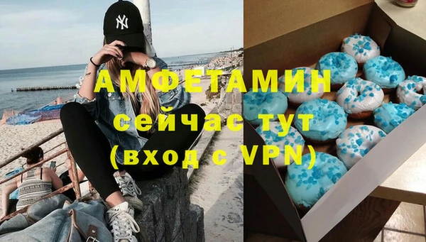 меф Михайловка