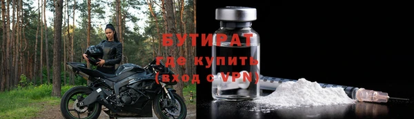 меф Михайловка