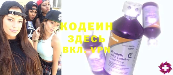 меф Михайловка