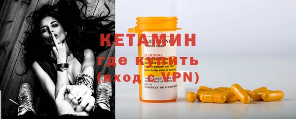 меф Михайловка