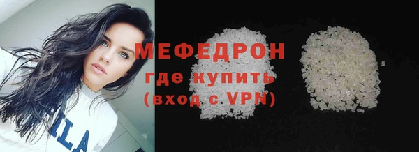 меф Михайловка