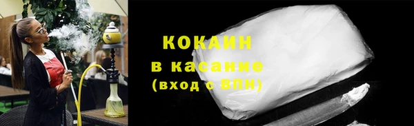 кокаин колумбия Михайлов