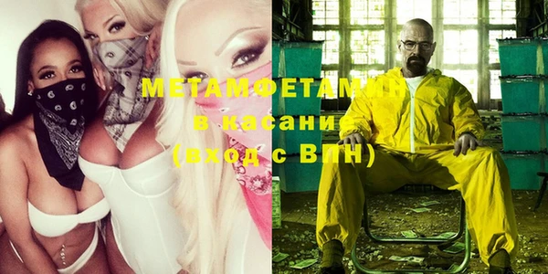 меф Михайловка
