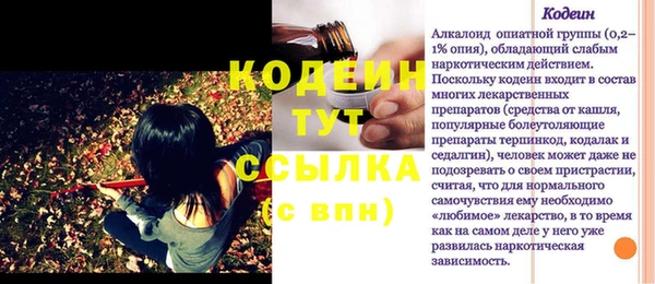 кокаин колумбия Михайлов