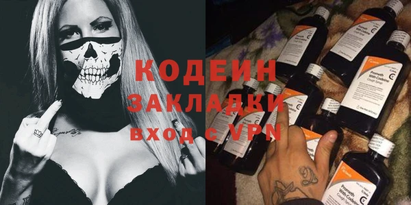 меф Михайловка