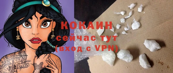 кокаин колумбия Михайлов