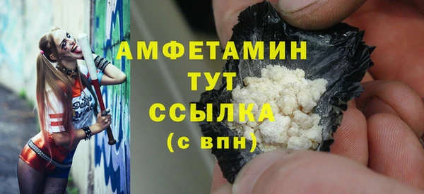 меф Михайловка