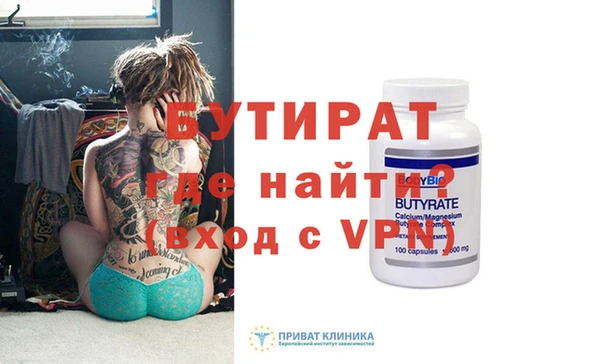 меф Михайловка