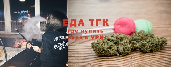 меф Михайловка