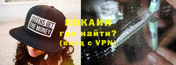 кокаин колумбия Михайлов