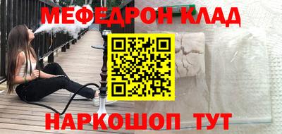 COCAINE Абакан