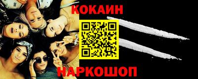 мескалин Азнакаево