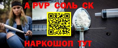 трава Гусь-Хрустальный