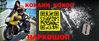 гидра Гусиноозёрск
