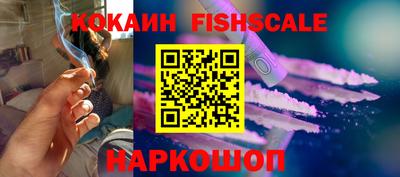 гидра Гусиноозёрск