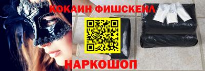 гидра Гусиноозёрск
