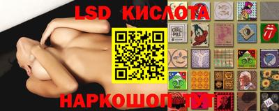 гидра Гусиноозёрск