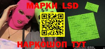 гидра Гусиноозёрск