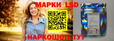 синтетический гашиш Гусев