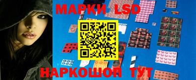 синтетический гашиш Гусев