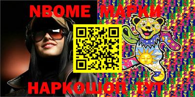 мескалин Азнакаево