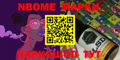 стаф Абинск