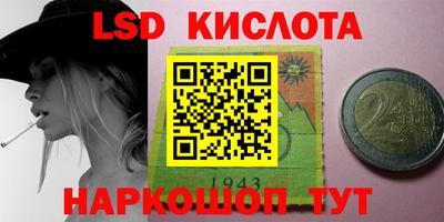 гидра Гусиноозёрск