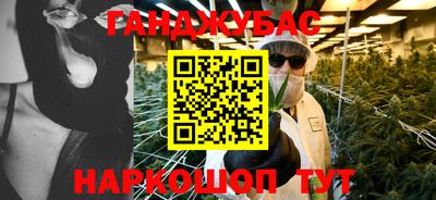 гидра Гусиноозёрск