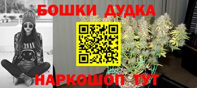 синтетический гашиш Гусев
