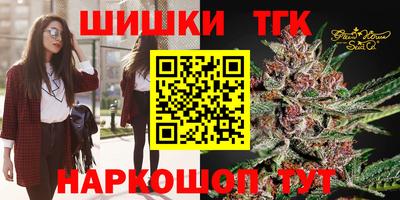трава Гусь-Хрустальный