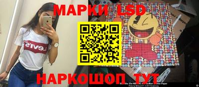 мескалин Азнакаево