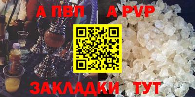 гидра Гусиноозёрск