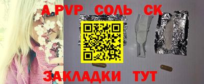 гидра Гусиноозёрск