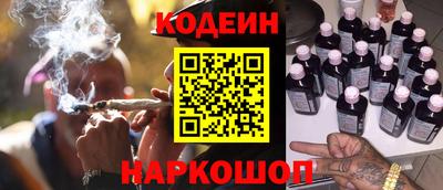 синтетический гашиш Гусев