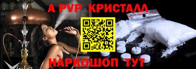 гидра Гусиноозёрск