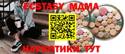синтетический гашиш Гусев